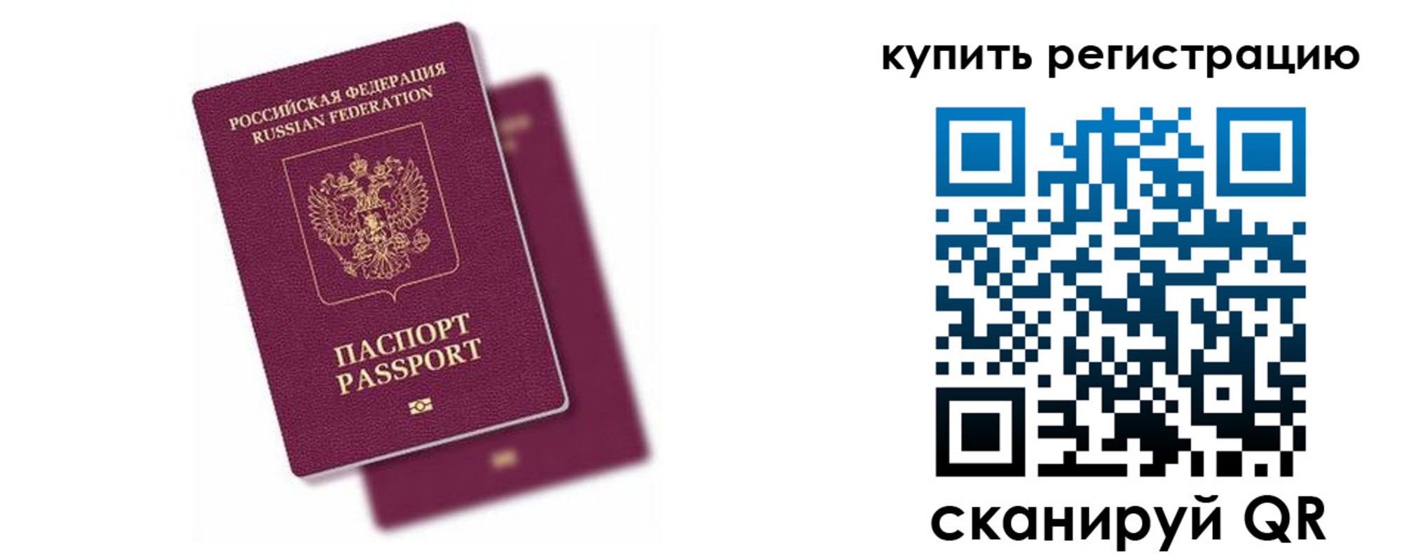 регистрация для дет. сада в Нижнекамске