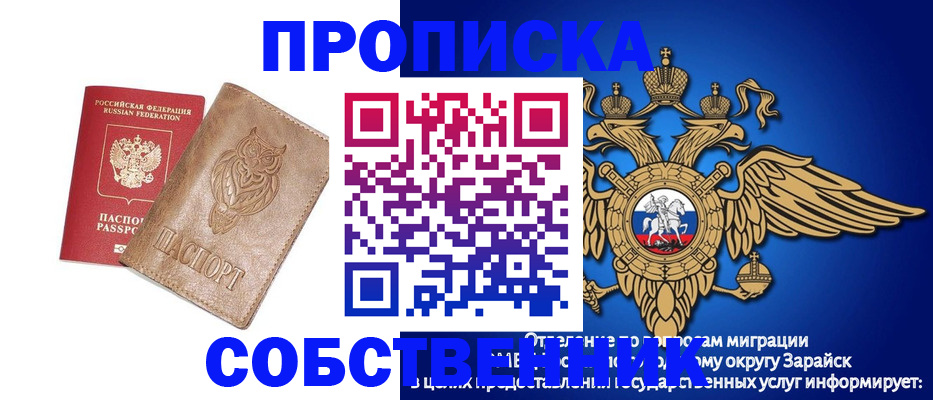 временная регистрация госуслуги в Нижнекамске