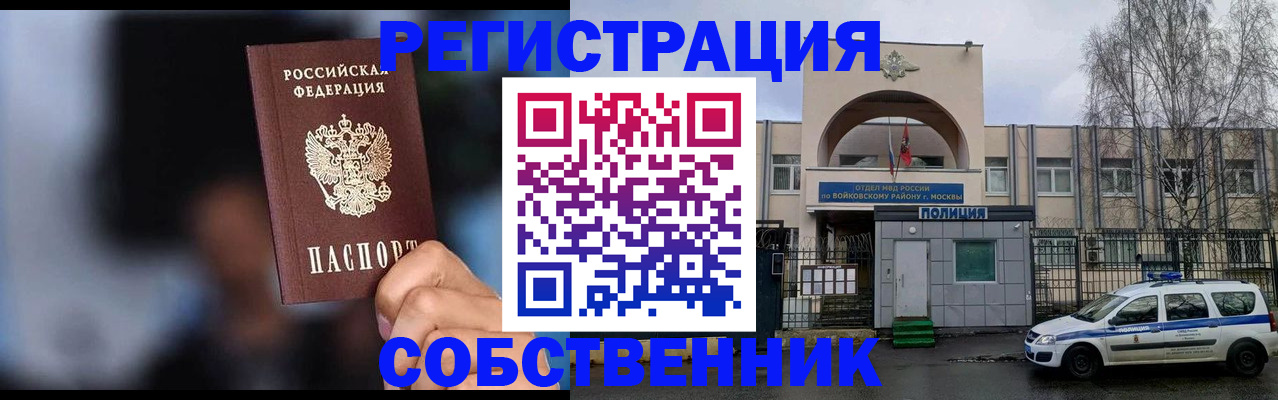 найти адрес прописки в Нижнекамске