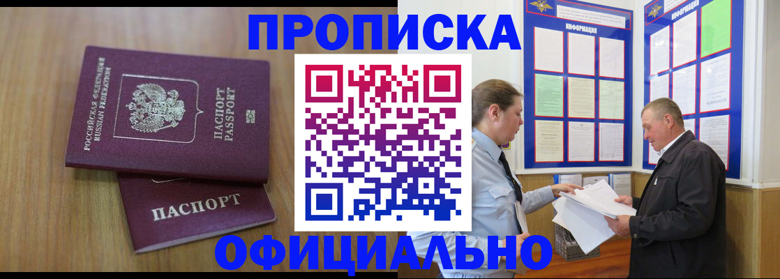 миграционный учет в Нижнекамске