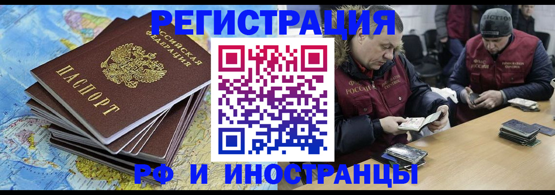 регистрация для школы в Нижнекамске